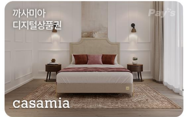 Casamia