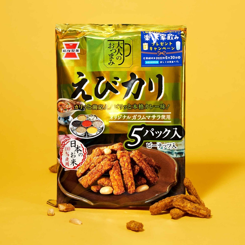 The Japanese Savory Snack and Food Box