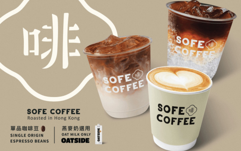 Sofe Coffee