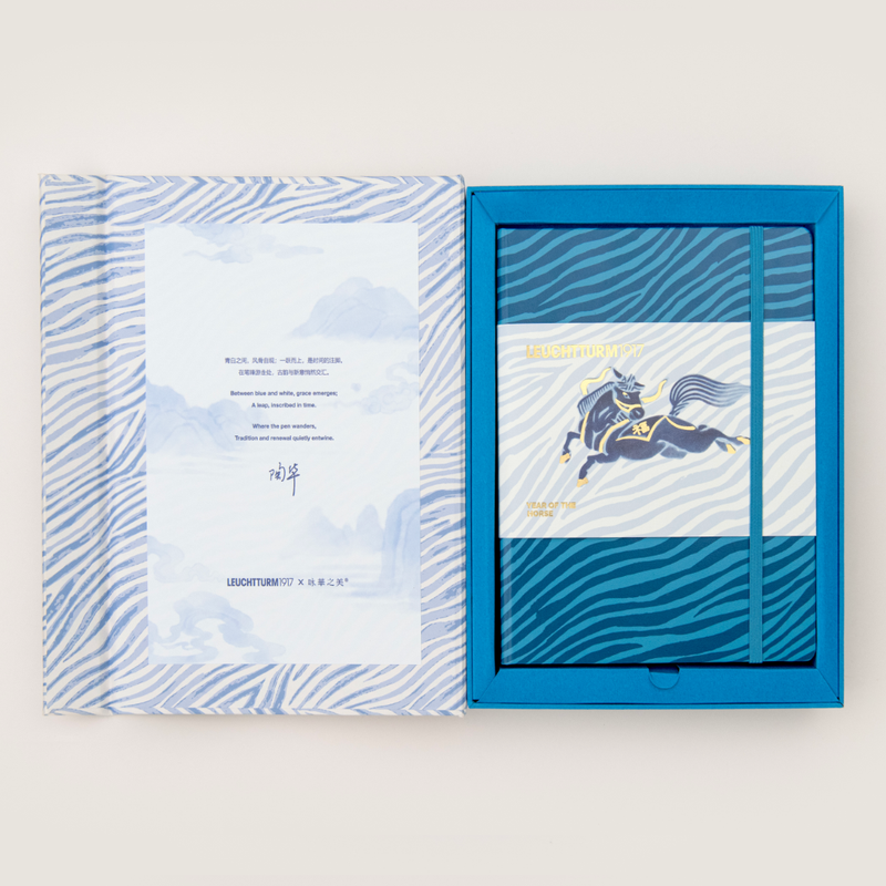 Year of the Horse Notebook Gift Set