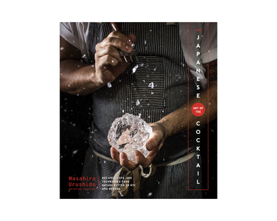 The Japanese Art of the Cocktail
