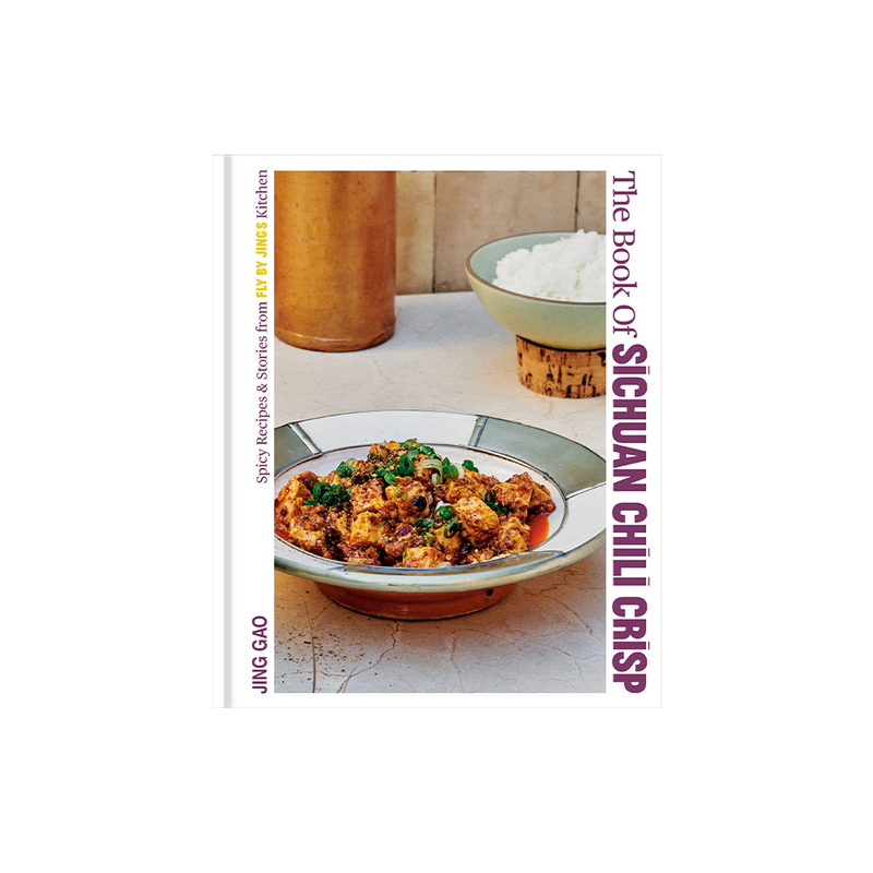 The Book of Sichuan Chili Crisp