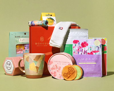 The Treat Yourself Box