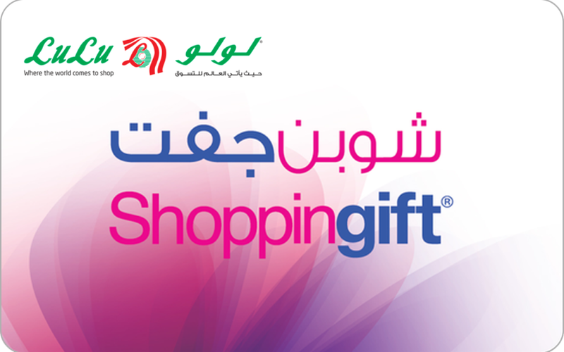 Lulu Hypermarket Egypt