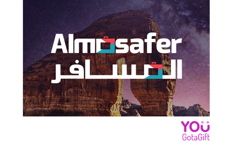 Almosafer