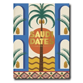 Saudi Dates: A Portrait of the Sacred Fruit